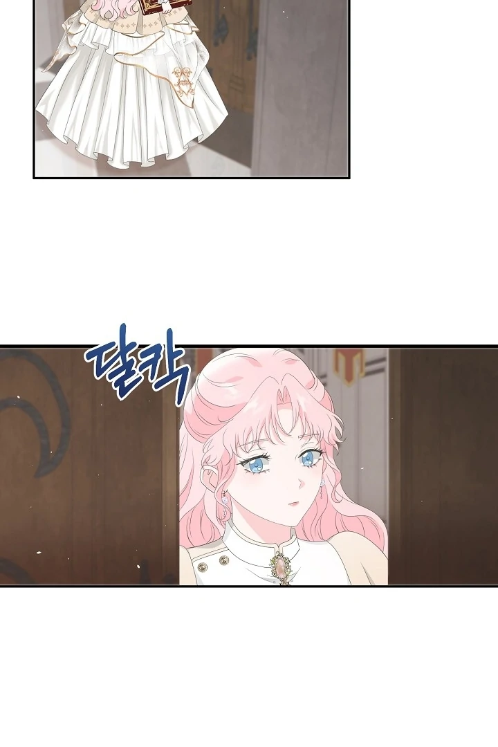 Is the Friend of a Friend a Stranger? Chapter 12 - page 19