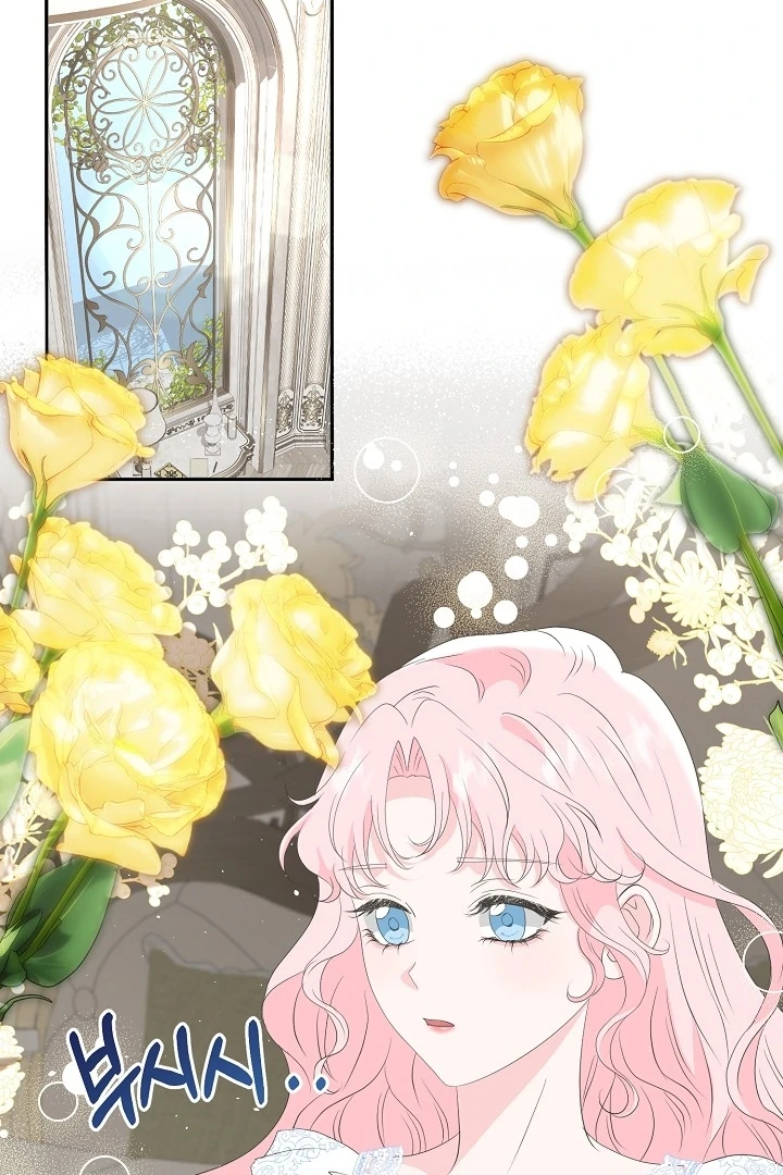 Is the Friend of a Friend a Stranger? Chapter 12 - page 2