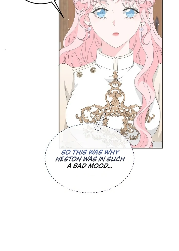 Is the Friend of a Friend a Stranger? Chapter 12 - page 51