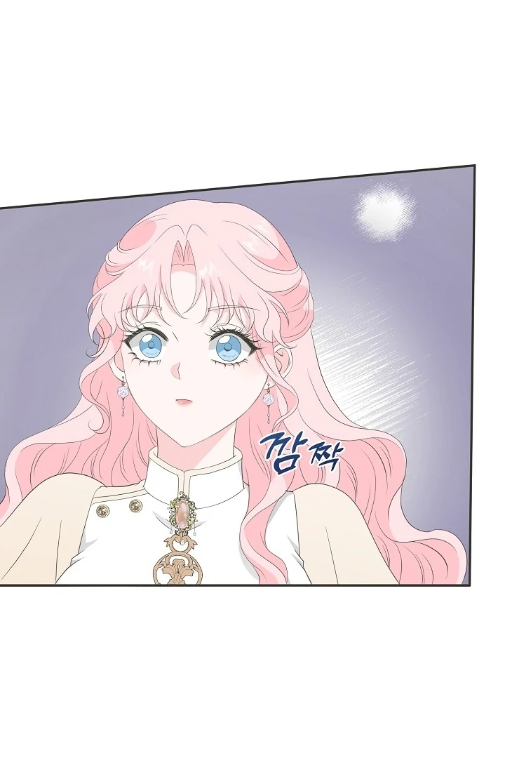 Is the Friend of a Friend a Stranger? Chapter 12 - page 55
