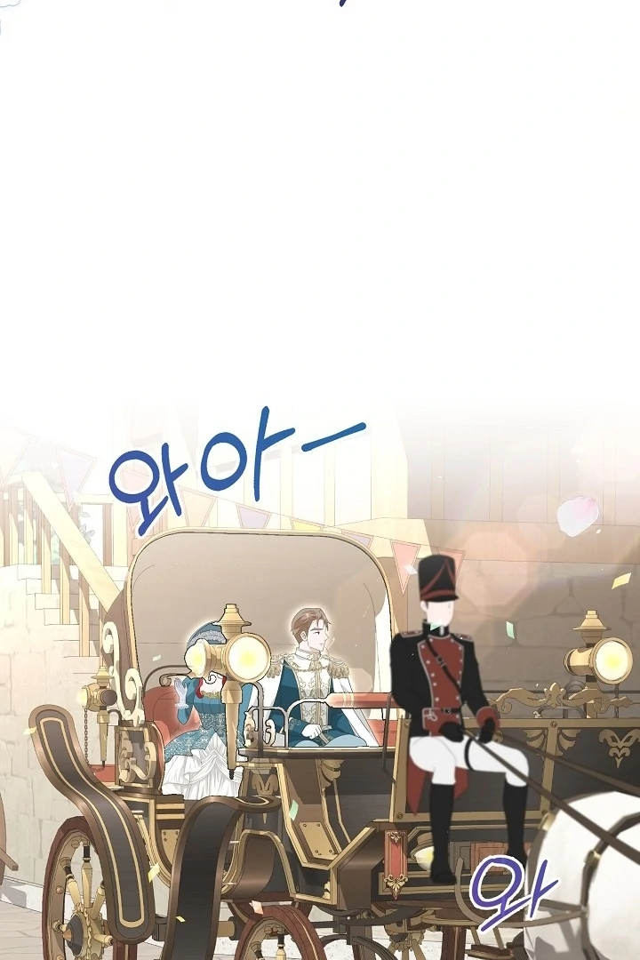 Is the Friend of a Friend a Stranger? Chapter 13 - page 67