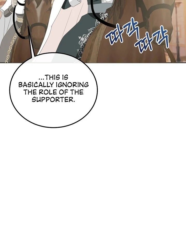 Is the Friend of a Friend a Stranger? Chapter 13 - page 78