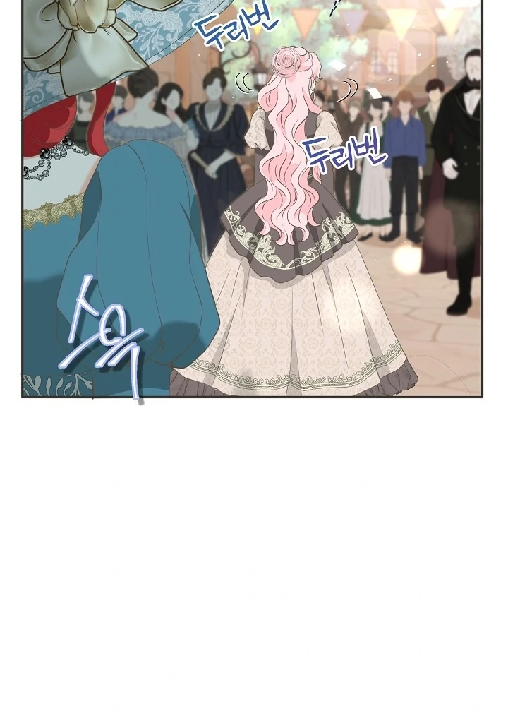 Is the Friend of a Friend a Stranger? Chapter 13 - page 90