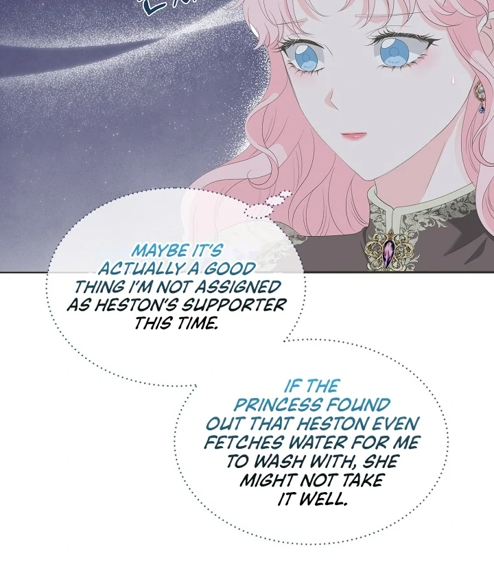 Is the Friend of a Friend a Stranger? Chapter 14 - page 13