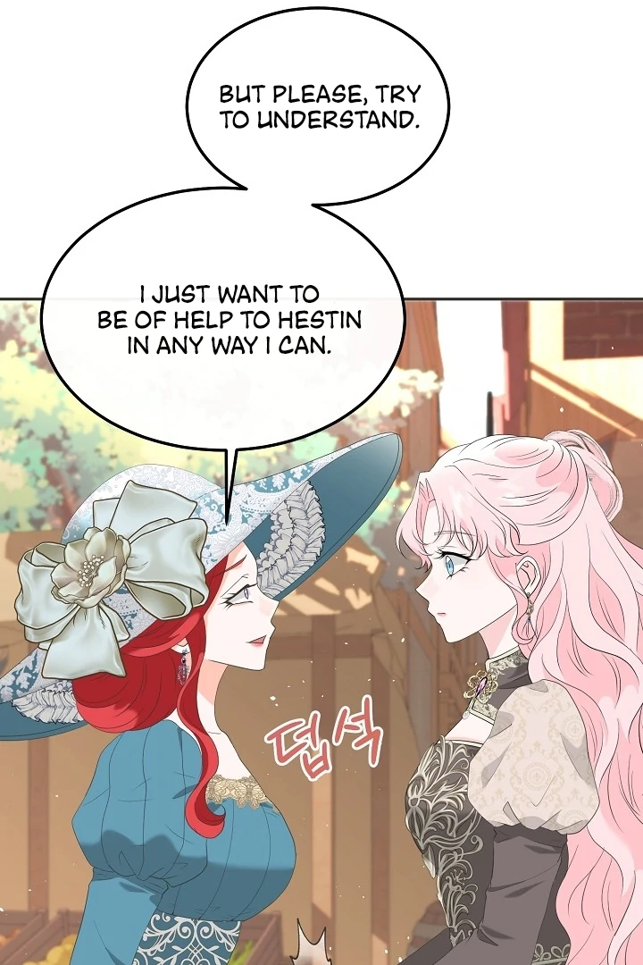 Is the Friend of a Friend a Stranger? Chapter 14 - page 21