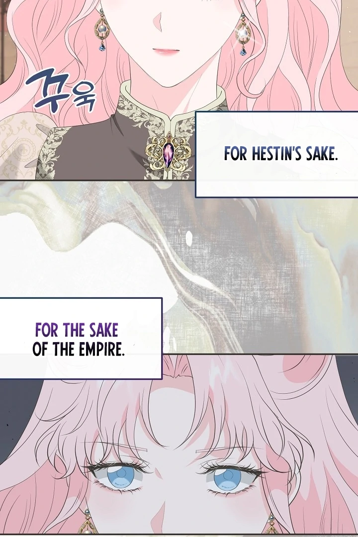 Is the Friend of a Friend a Stranger? Chapter 14 - page 29