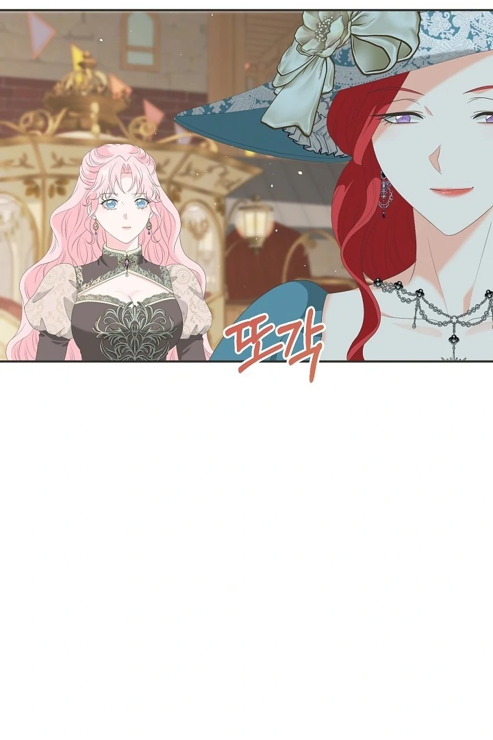 Is the Friend of a Friend a Stranger? Chapter 14 - page 34