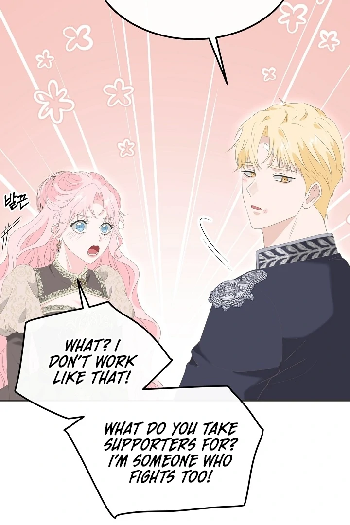 Is the Friend of a Friend a Stranger? Chapter 14 - page 54