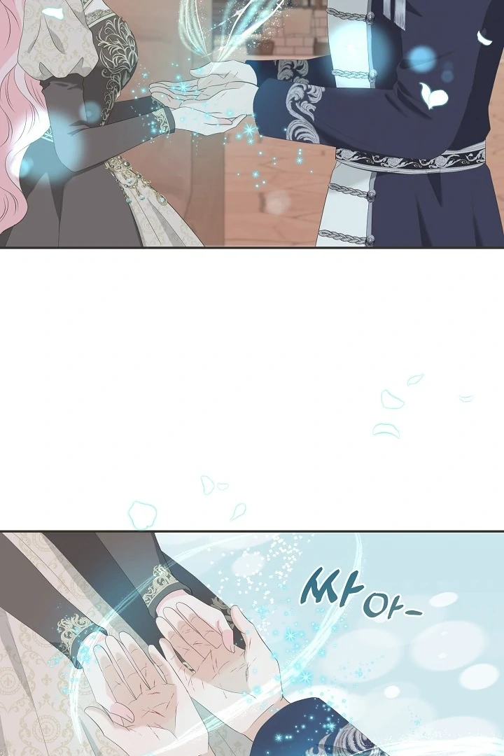 Is the Friend of a Friend a Stranger? Chapter 14 - page 68