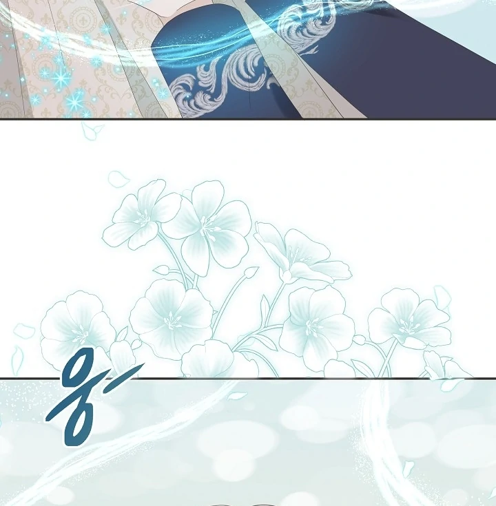 Is the Friend of a Friend a Stranger? Chapter 14 - page 69