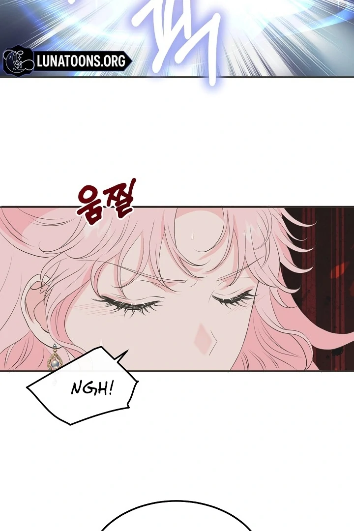 Is the Friend of a Friend a Stranger? Chapter 14 - page 76