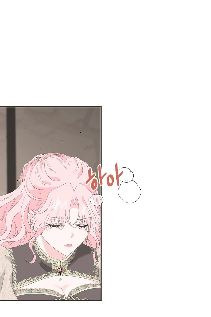 Is the Friend of a Friend a Stranger? Chapter 14 - page 78