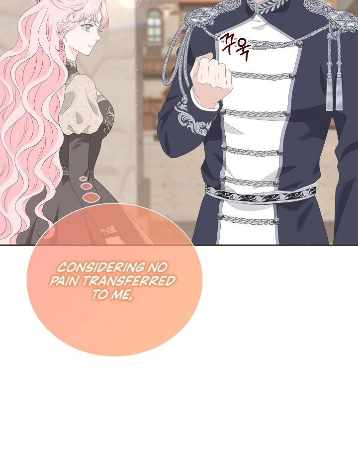 Is the Friend of a Friend a Stranger? Chapter 15 - page 12