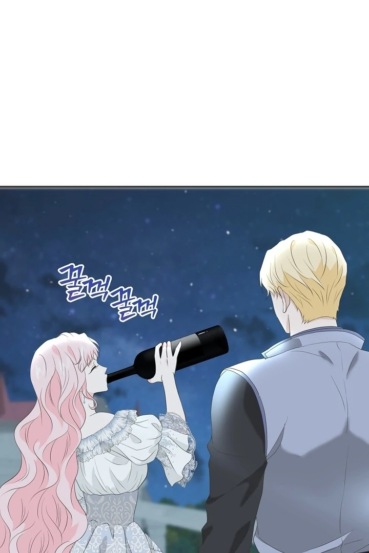 Is the Friend of a Friend a Stranger? Chapter 15 - page 45