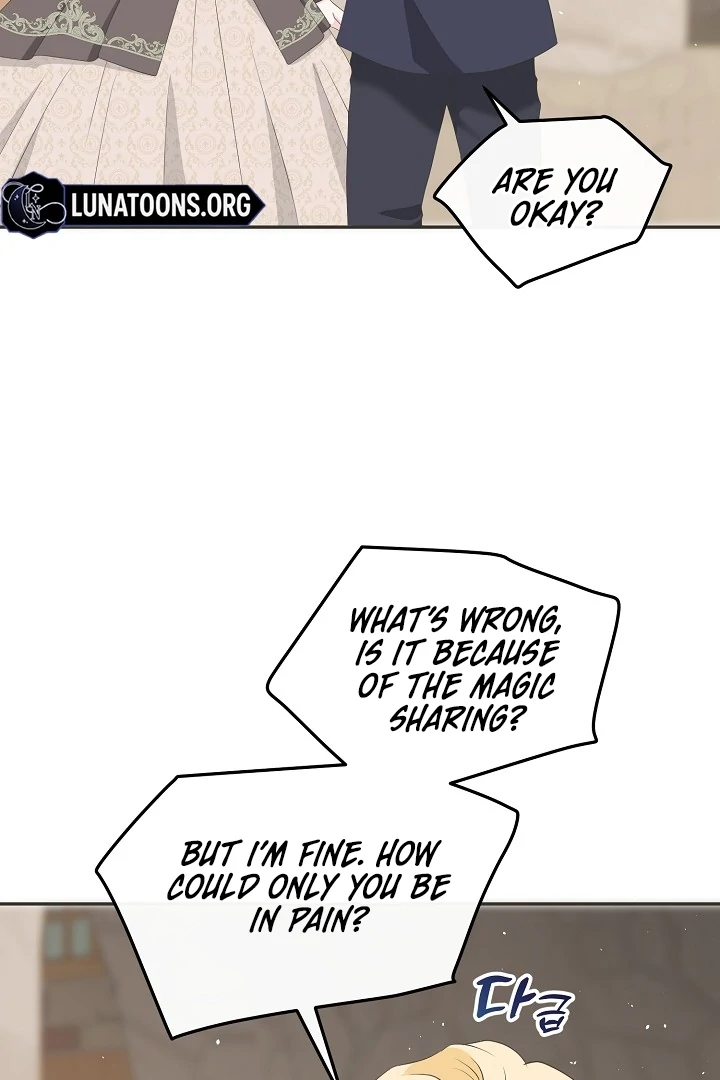 Is the Friend of a Friend a Stranger? Chapter 15 - page 4