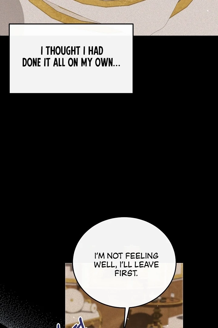 Is the Friend of a Friend a Stranger? Chapter 15 - page 63