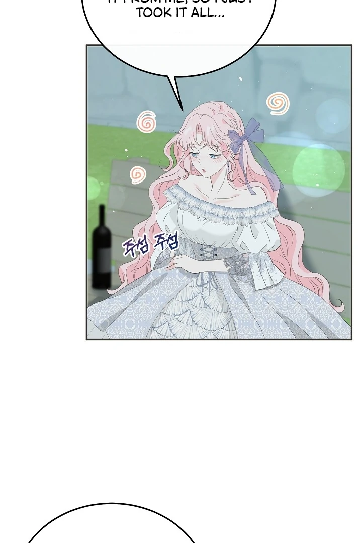 Is the Friend of a Friend a Stranger? Chapter 15 - page 81
