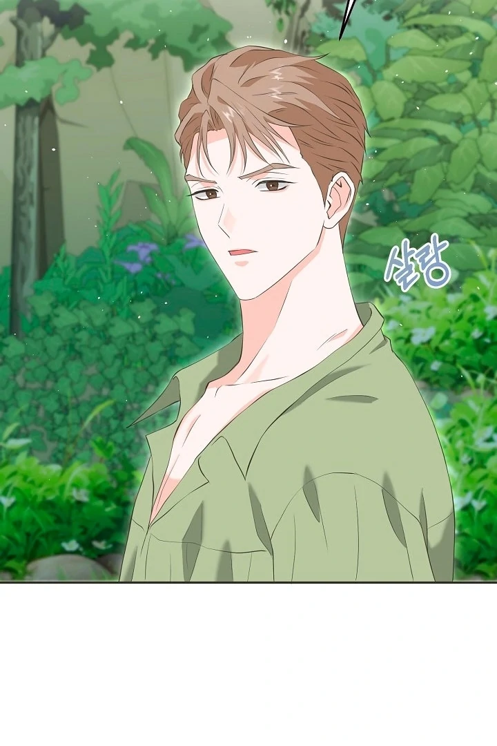 Is the Friend of a Friend a Stranger? Chapter 16 - page 67