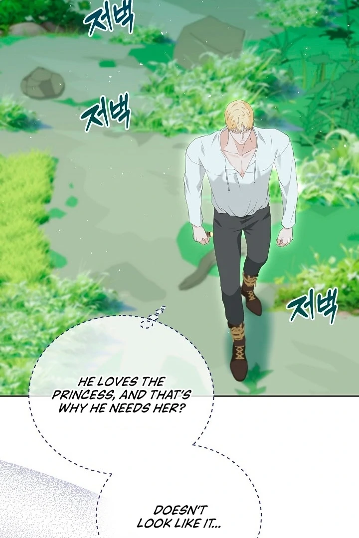 Is the Friend of a Friend a Stranger? Chapter 16 - page 70