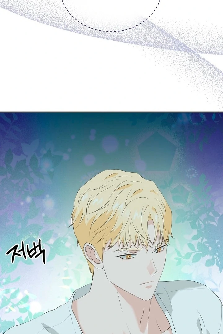 Is the Friend of a Friend a Stranger? Chapter 16 - page 71