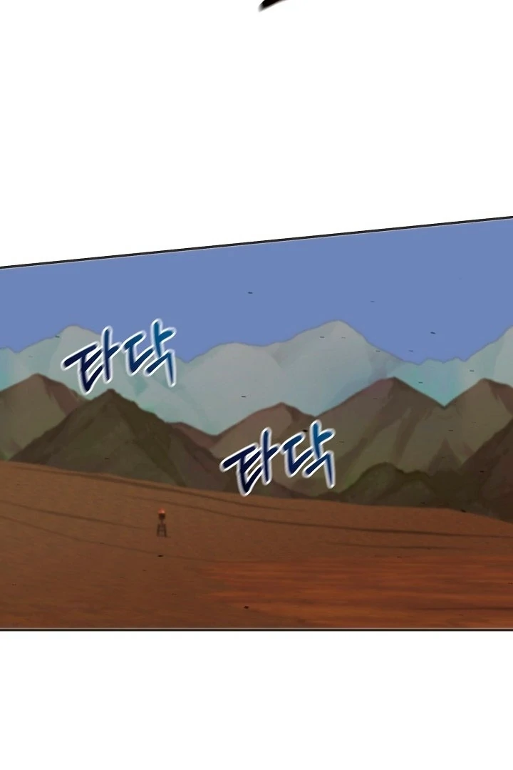 Is the Friend of a Friend a Stranger? Chapter 17 - page 10