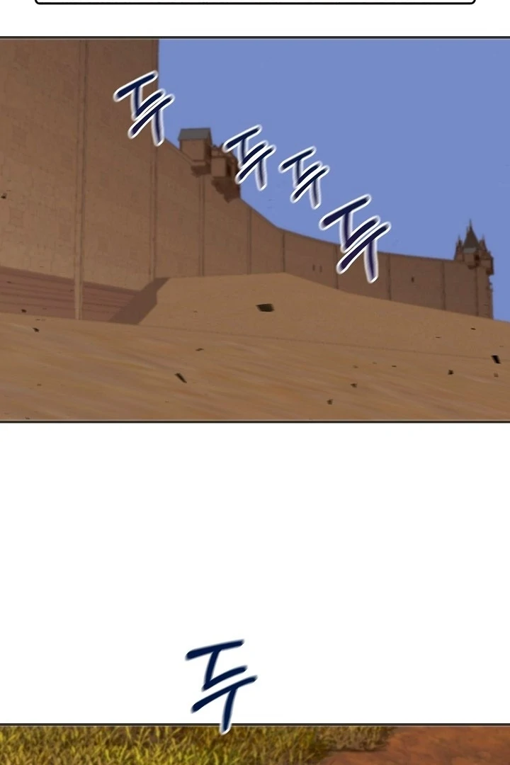 Is the Friend of a Friend a Stranger? Chapter 17 - page 2