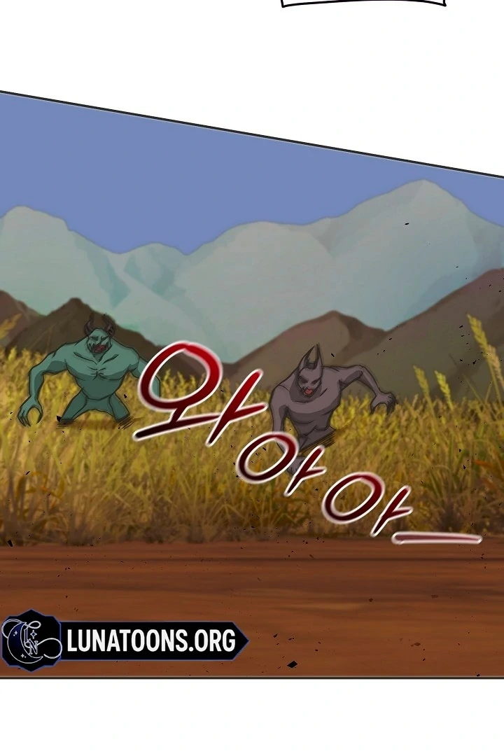 Is the Friend of a Friend a Stranger? Chapter 17 - page 7