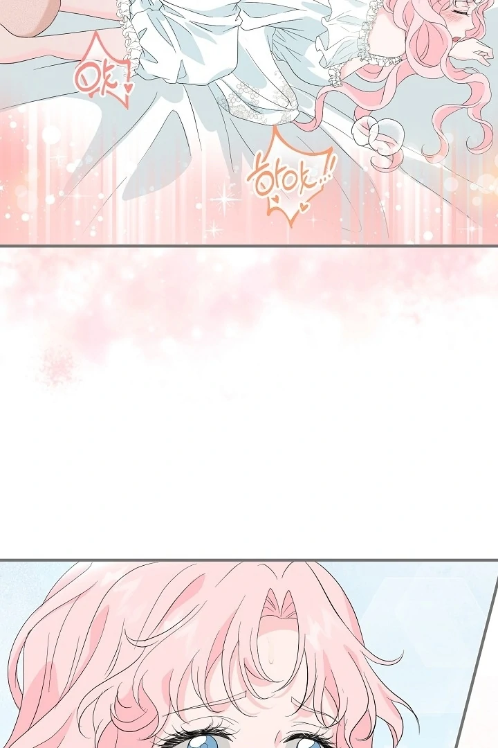 Is the Friend of a Friend a Stranger? Chapter 5 - page 10