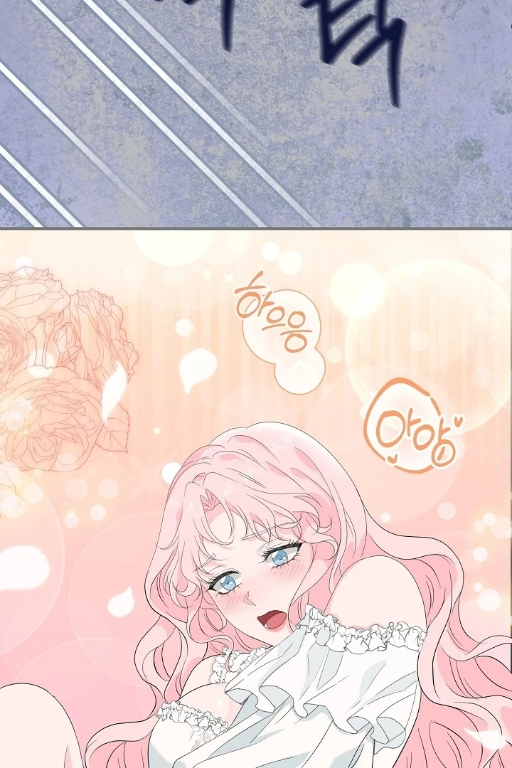 Is the Friend of a Friend a Stranger? Chapter 5 - page 15