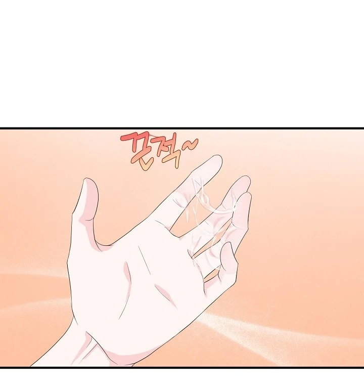 Is the Friend of a Friend a Stranger? Chapter 5 - page 26