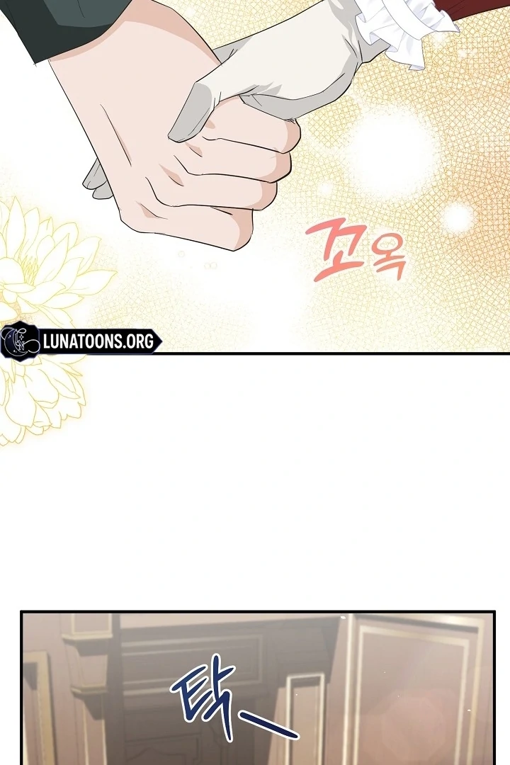 Is the Friend of a Friend a Stranger? Chapter 5 - page 61