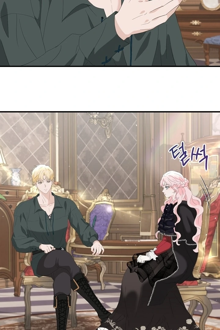 Is the Friend of a Friend a Stranger? Chapter 5 - page 66