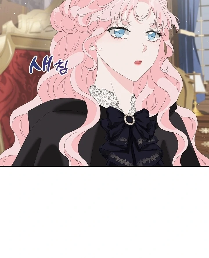 Is the Friend of a Friend a Stranger? Chapter 5 - page 68