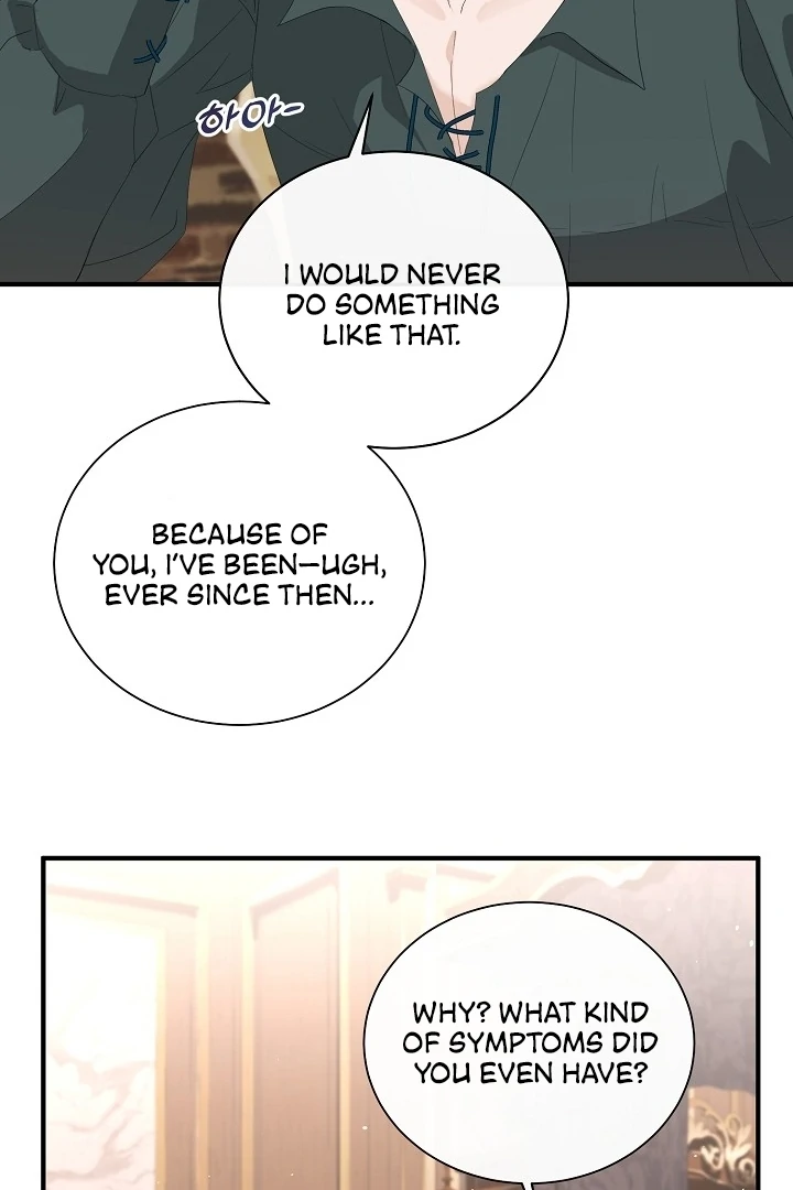 Is the Friend of a Friend a Stranger? Chapter 5 - page 75