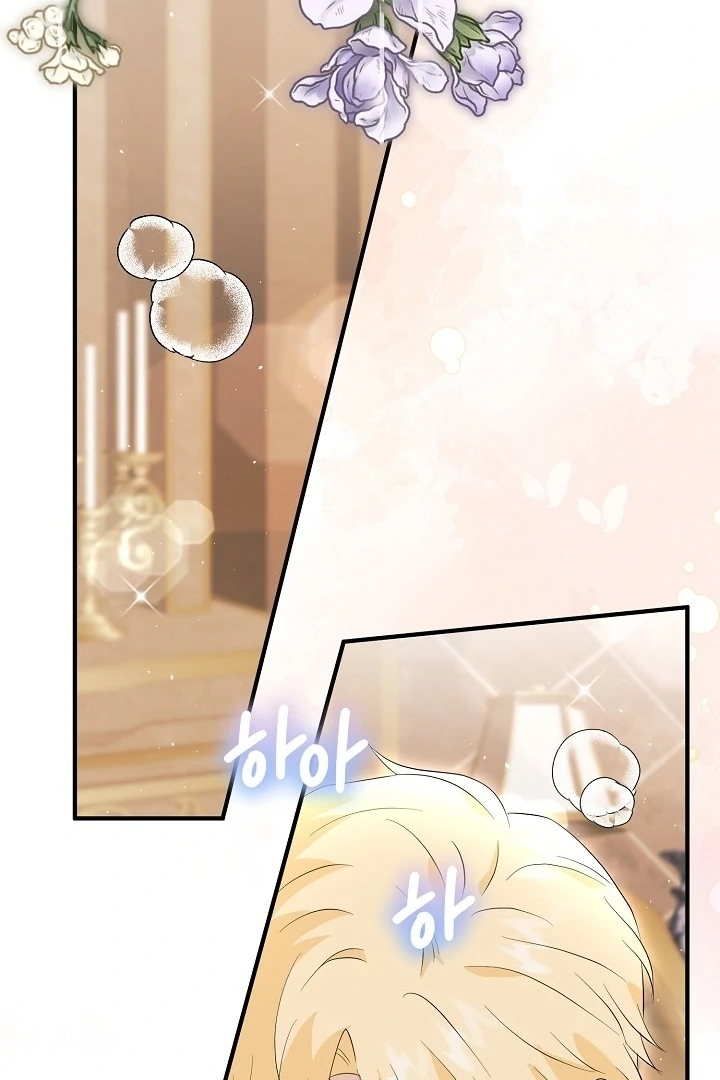 Is the Friend of a Friend a Stranger? Chapter 6 - page 29