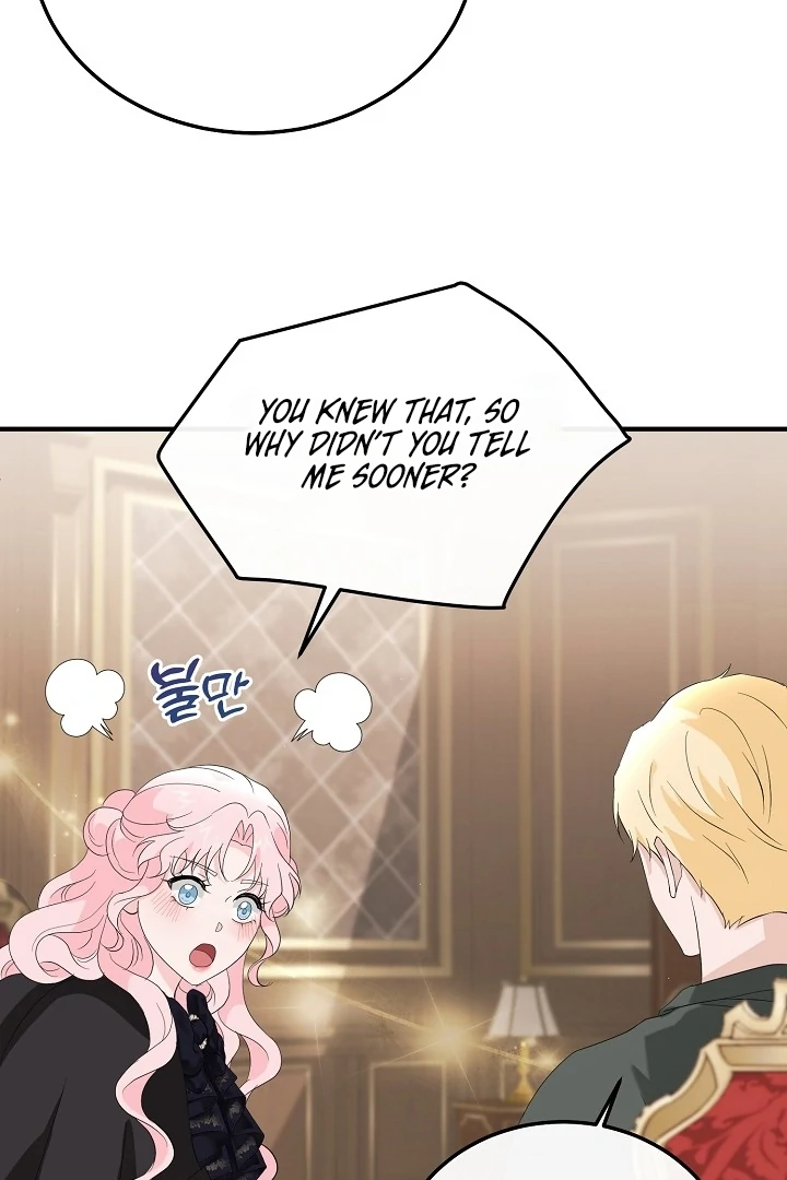 Is the Friend of a Friend a Stranger? Chapter 6 - page 47