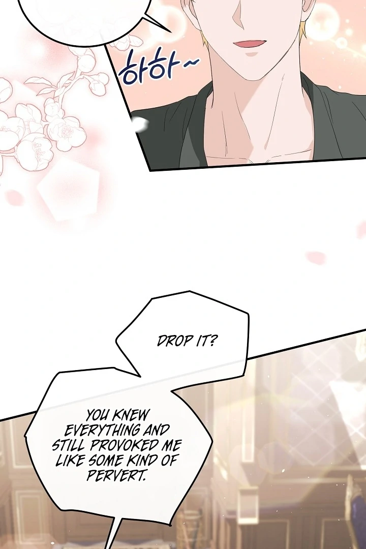 Is the Friend of a Friend a Stranger? Chapter 6 - page 51