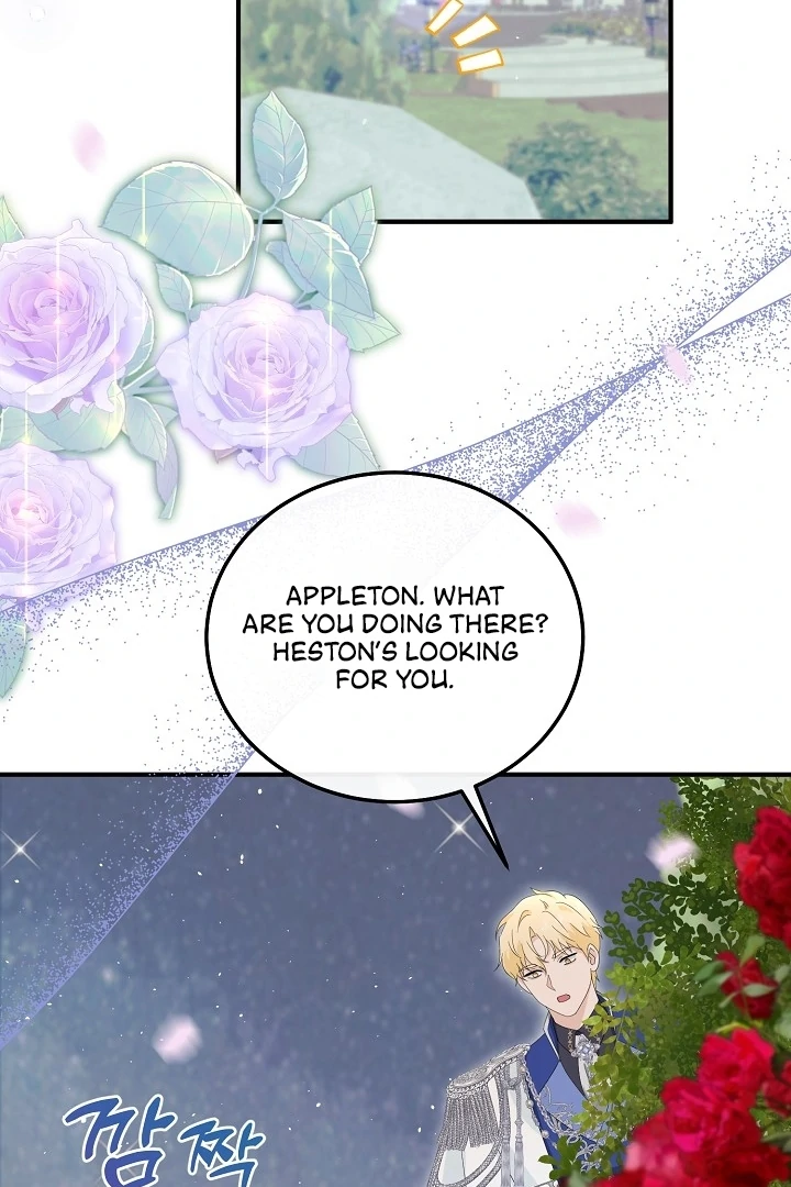 Is the Friend of a Friend a Stranger? Chapter 6 - page 76