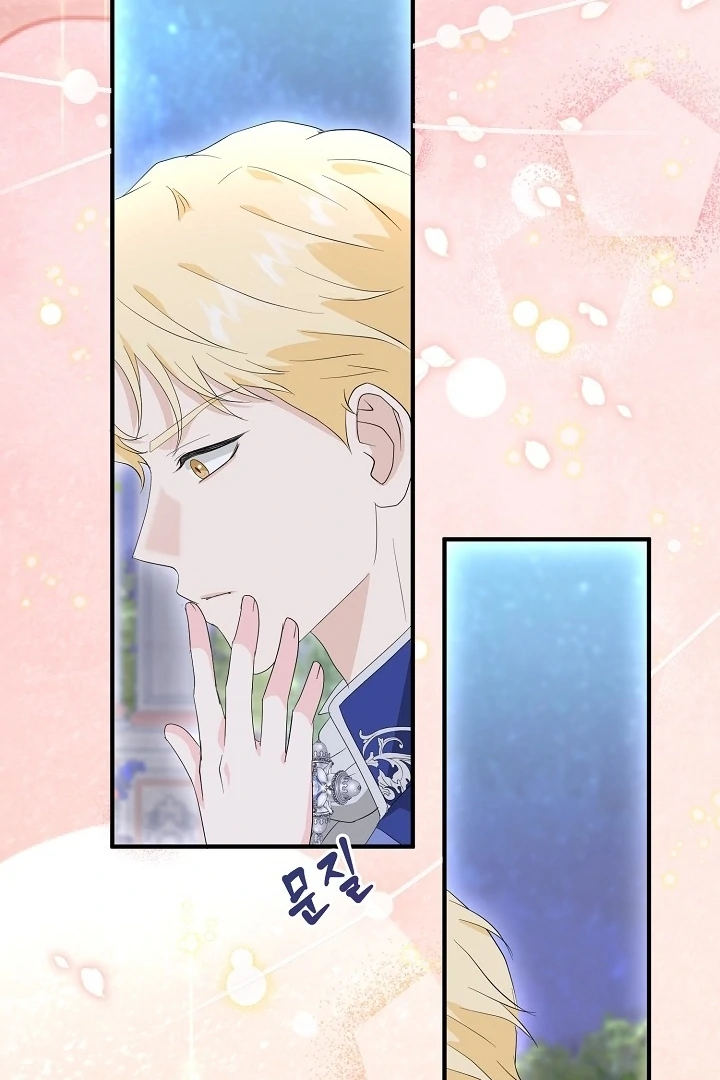 Is the Friend of a Friend a Stranger? Chapter 6 - page 92
