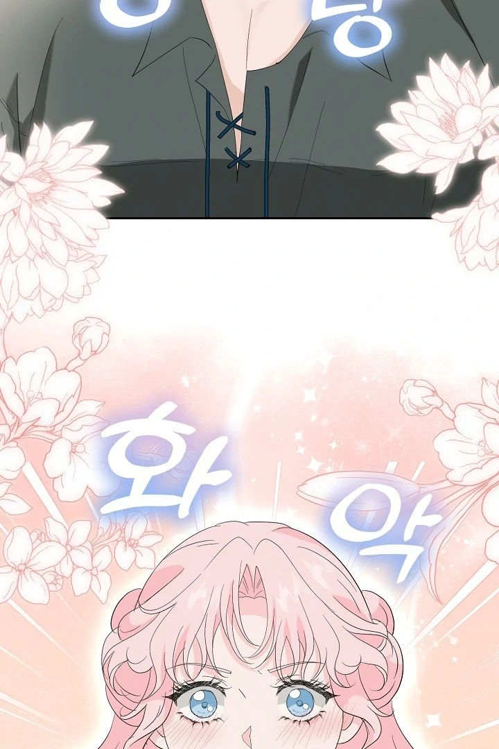 Is the Friend of a Friend a Stranger? Chapter 7 - page 99