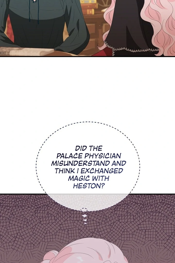 Is the Friend of a Friend a Stranger? Chapter 7 - page 20