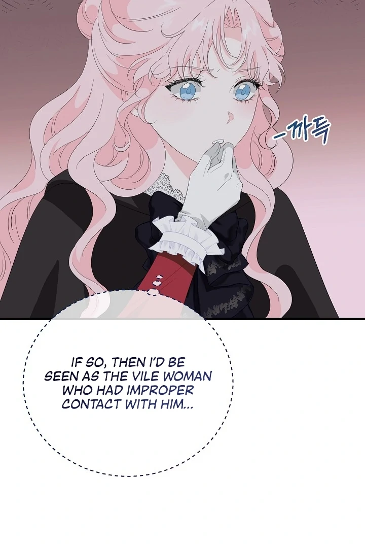 Is the Friend of a Friend a Stranger? Chapter 7 - page 21