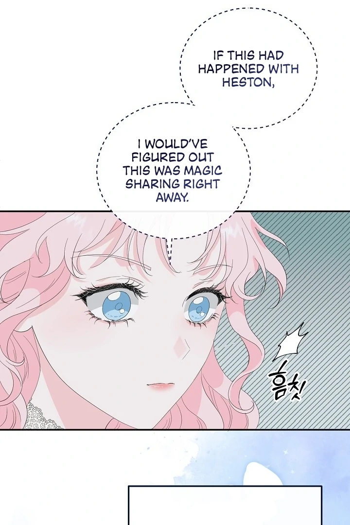 Is the Friend of a Friend a Stranger? Chapter 7 - page 26