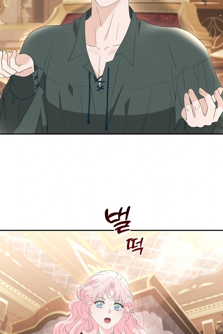 Is the Friend of a Friend a Stranger? Chapter 7 - page 66