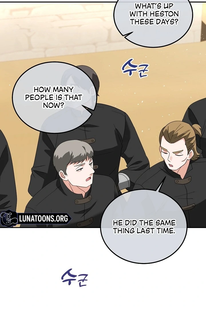 Is the Friend of a Friend a Stranger? Chapter 8 - page 32