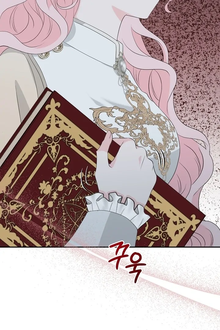 Is the Friend of a Friend a Stranger? Chapter 8 - page 42