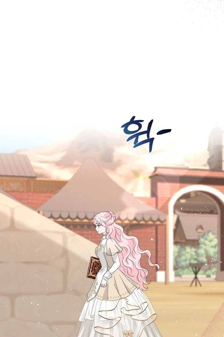 Is the Friend of a Friend a Stranger? Chapter 8 - page 43