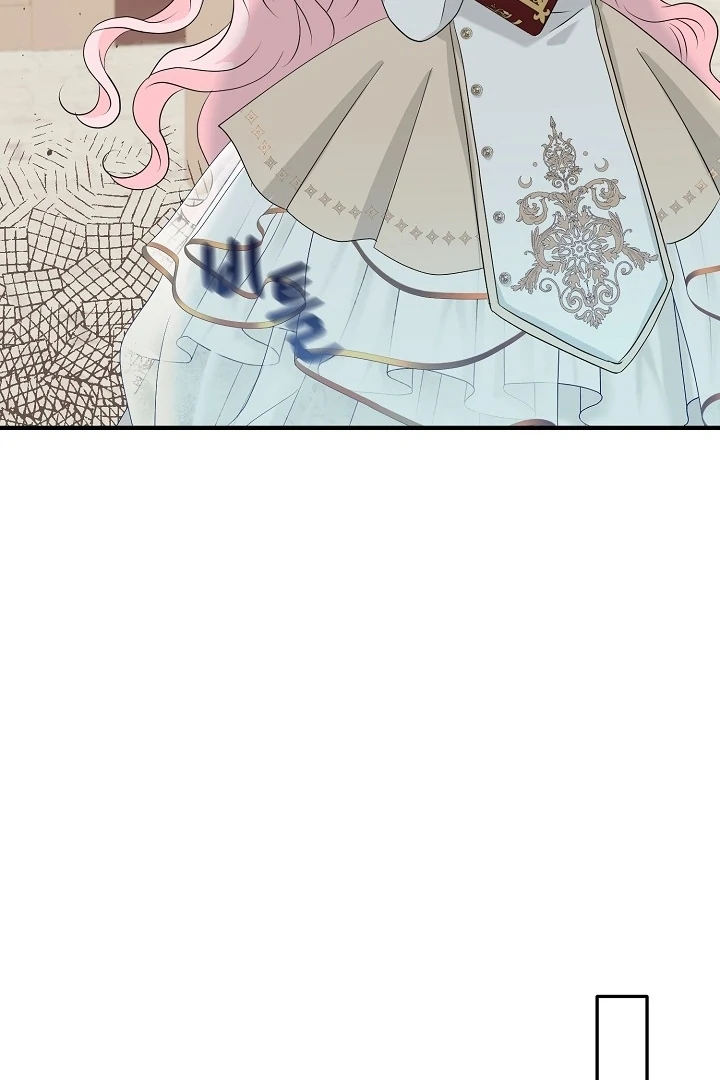 Is the Friend of a Friend a Stranger? Chapter 8 - page 52