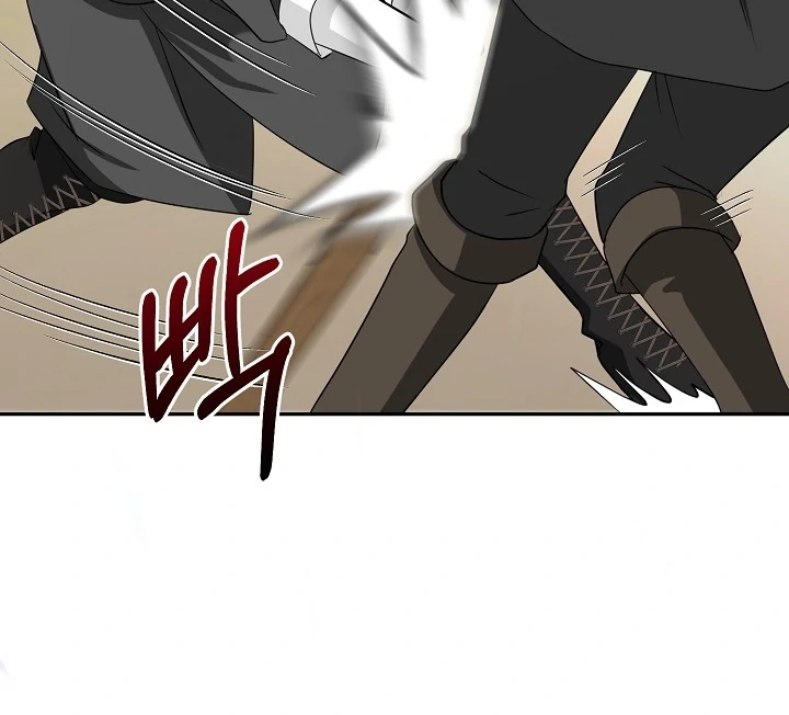 Is the Friend of a Friend a Stranger? Chapter 9 - page 13