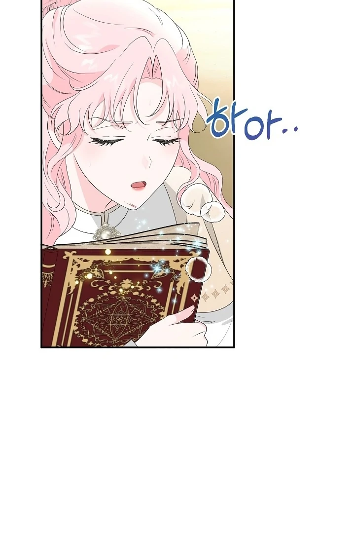 Is the Friend of a Friend a Stranger? Chapter 9 - page 18